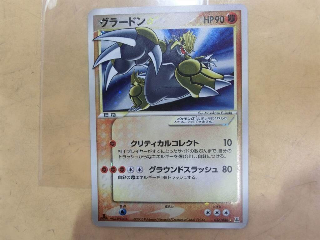 Yahoo!オークション -「ポケモンカードホロンの研究塔」の落札 Yahoo!オークション -「ポケモンカードホロンの研究塔」の落札