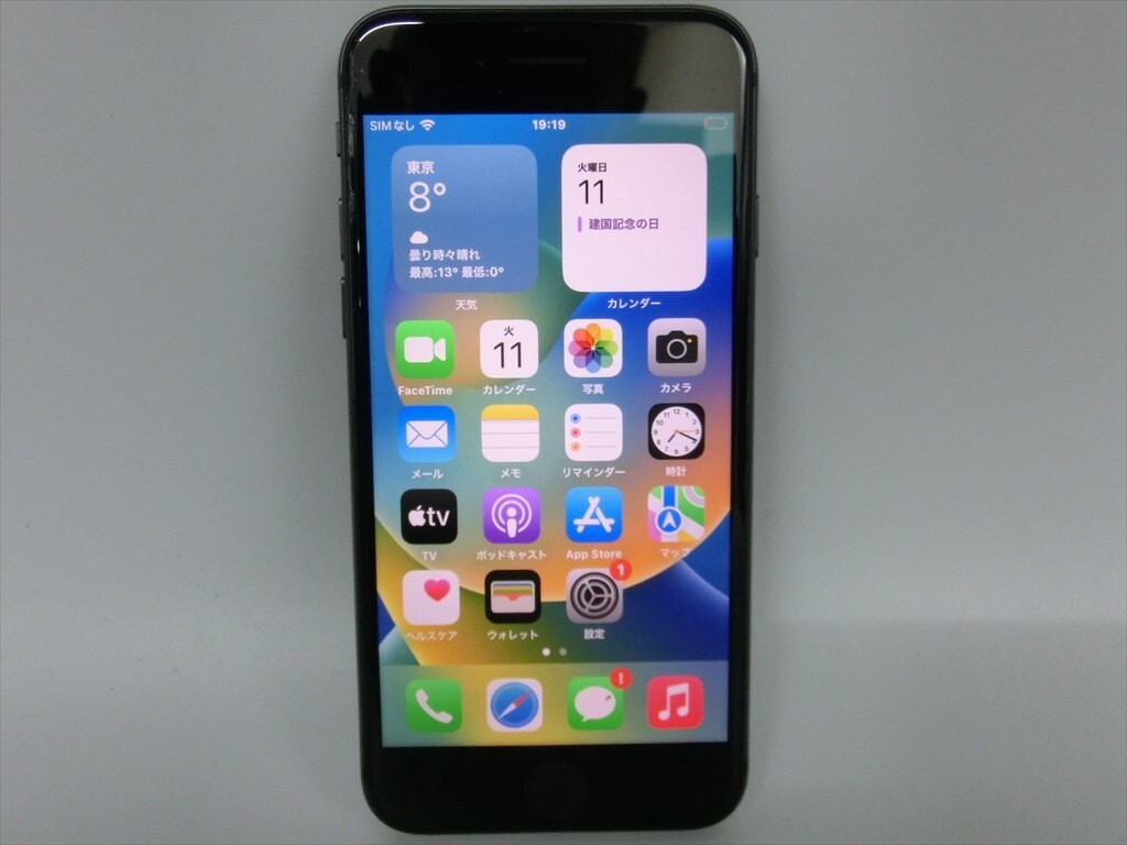 Yahoo!オークション -「iphone 2g」(家電、AV、カメラ) の落札 Yahoo!オークション -「iphone 2g」(家電、AV、カメラ) の落札