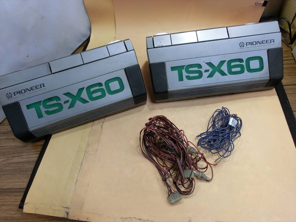 Yahoo!オークション -「パイオニア ts-x60」の落札相場・落札価格 Yahoo!オークション -「パイオニア ts-x60」の落札相場・落札価格