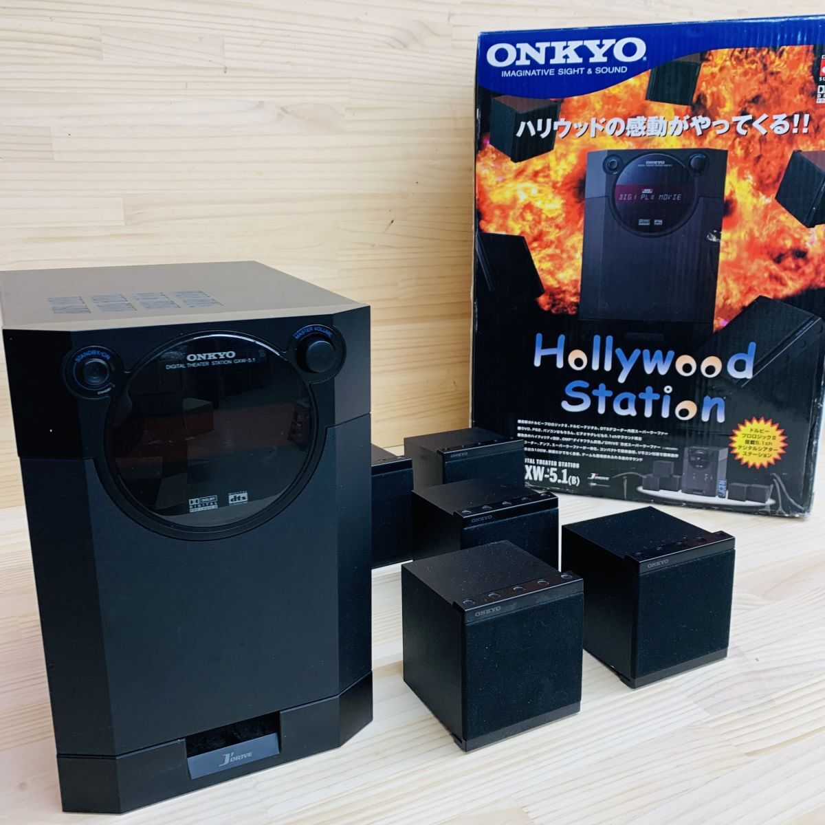 2025年最新】Yahoo!オークション -オンキヨー onkyo 5.1の中古品 2025年最新】Yahoo!オークション -オンキヨー onkyo 5.1の中古品