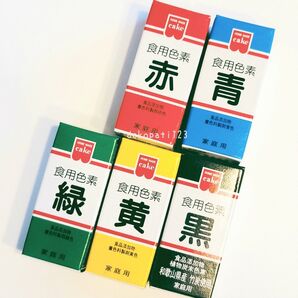 【粉末タイプ】 食用色素 5色セット 赤 青 黄 緑 黒 ☆ 食紅 着色料 共立食品 色粉 パウダータイプ 黄色 水遊び