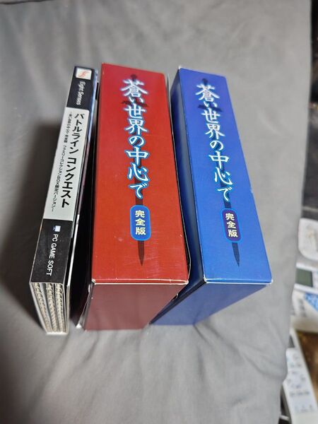 蒼い世界の中心で 完全版 プラチナコレクションBOX+ファミリーコレクションBOXセット