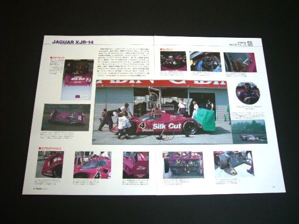 Yahoo!オークション -「ジャガーxjr14」の落札相場・落札価格 Yahoo!オークション -「ジャガーxjr14」の落札相場・落札価格