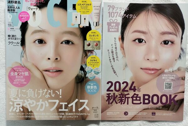 ■■■VoCE ヴォーチェ 2024.9月号■■■