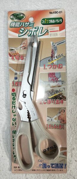 新品 下村工業 機能ハサミ シボレー KBC01
