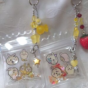 ちいかわ☆うさぎちゃん☆シャカシャカキャンディバックキーホルダー【2つセット】