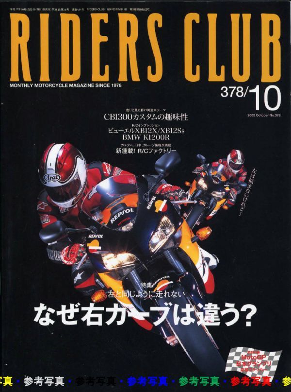 2025年最新】Yahoo!オークション -モト・モリーニの中古品・新品 2025年最新】Yahoo!オークション -モト・モリーニの中古品・新品