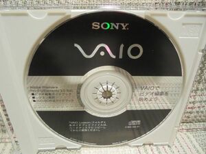 SONY　VAIO　でビデオ編集を始めよう　CD-ROM