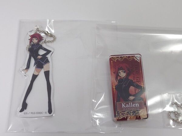コードギアス 反逆のルルーシュ 紅月カレン アクリルキーホルダー・ドミテリアキーチェーン 2点セット