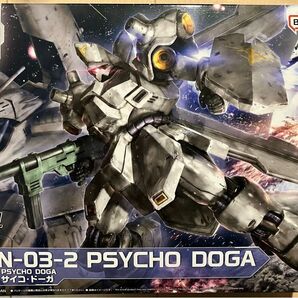 HG 1/144 サイコ・ドーガ