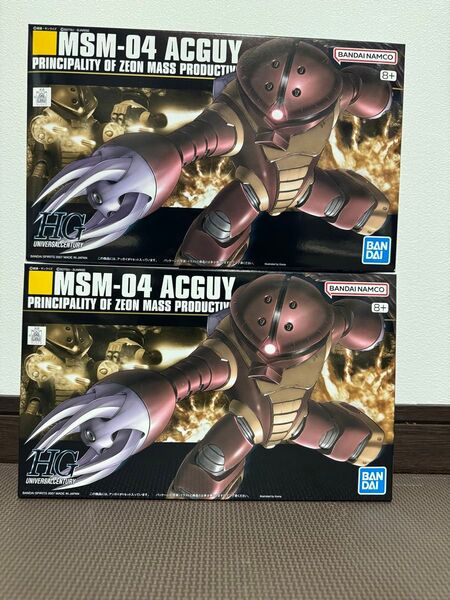 アッガイ hg、2つセット