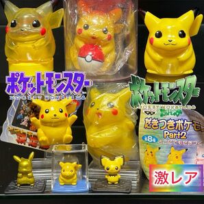【激レア】初期ポケットモンスター ピカチュウグッズセット