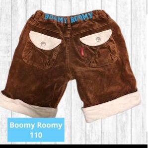 半ズボン 冬秋用 お遊戯会などに!115サイズ かなり大きめ120位 ハーフパンツ