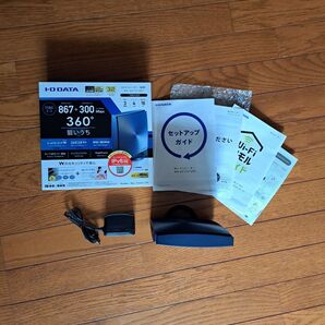 I・O DATA無線LANルーター