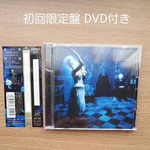 ROMANCE (初回限定版) BUCK−TICK