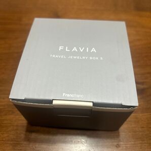 ファッションフランフラン フラビア トラベル ジュエリーボックス グレー