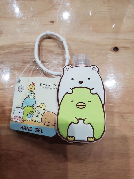 ハンドジェル すみっこぐらし