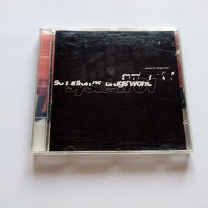 System 01 - Drugs Work