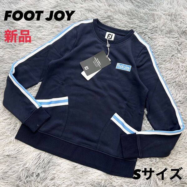 新品 フットジョイ スウェット プルオーバー ネイビー ストレッチ S