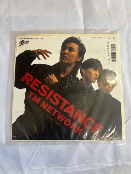 TM NETWORK Resistanceレコード