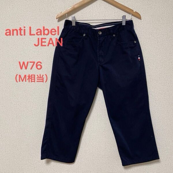 Anti Label Jean/クロップドパンツ/メンズw76(M相当)