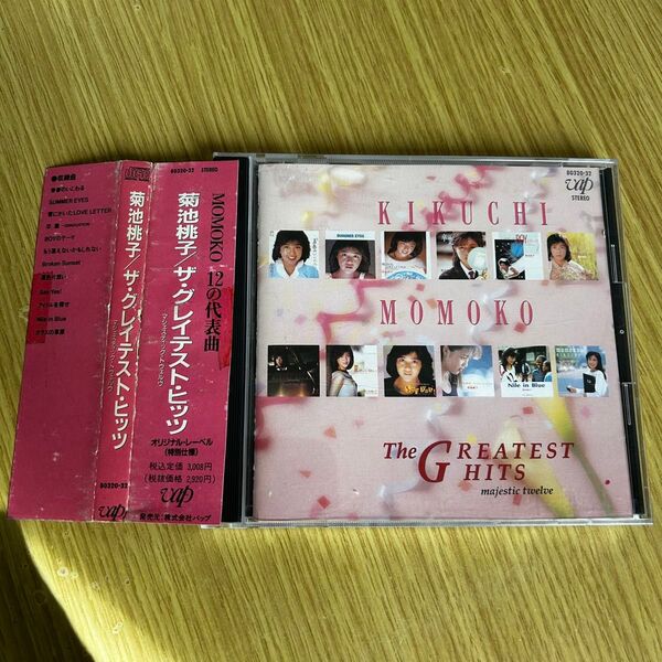 菊池桃子 - THE GREATEST HITS majestic twelve 帯付CD