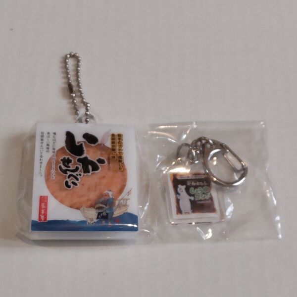 アクリルキーホルダー ガチャ ご当地 2個セット
