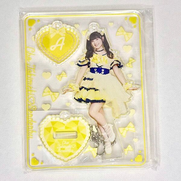 超ときめき宣伝部 菅田愛貴 かわいいメモリアル衣装 アクリルスタンド アクスタ