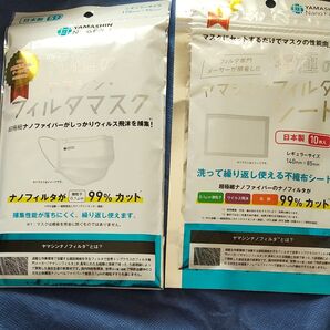 ナノフィルターマスク マスク本体&フィルターのセット