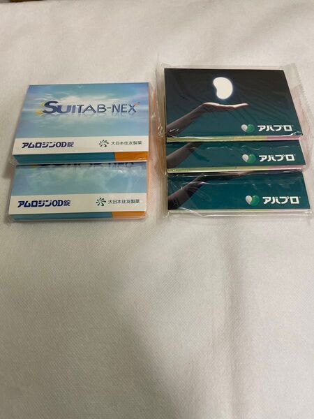 製薬会社ノベルティ 付箋5個セット