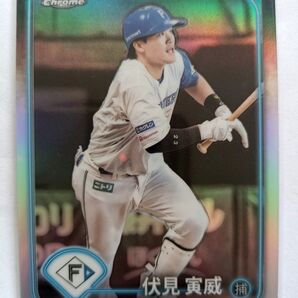 伏見寅威 【北海道日本ハム】2024 TOPPS NPB インサート【漢字バージョン】 CHROME NPB