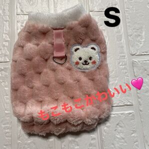 犬服 ドッグウェア ピンク ペット用品 Bear 暖かい 冬 ベスト ペットウェア S