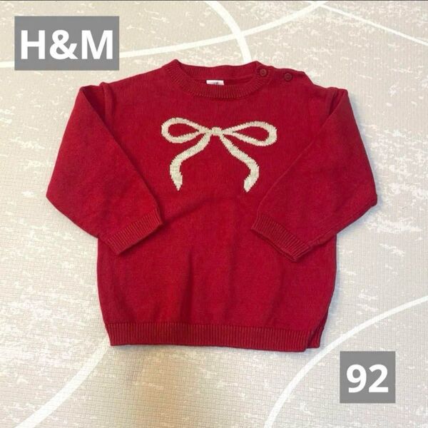 エイチアンドエム H&M セーター ニット 長袖