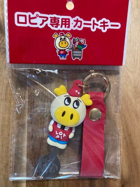 新品 ロピア専用 カートキー ロピタ君 かわいい