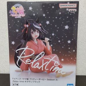 ウマ娘 フィギュア キタサンブラック