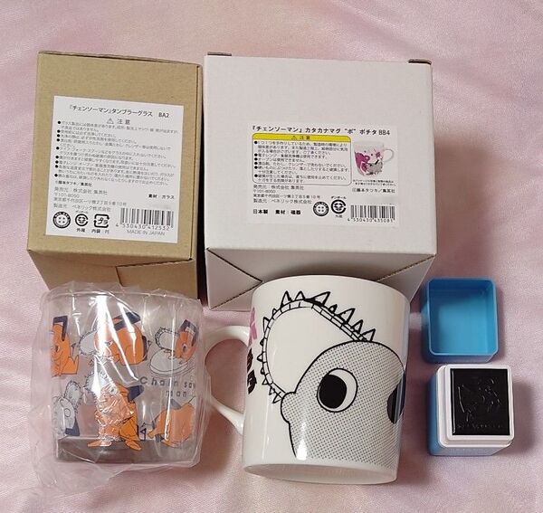 チェンソーマン ポチタ マグカップ グラス OSUMO スタンプ