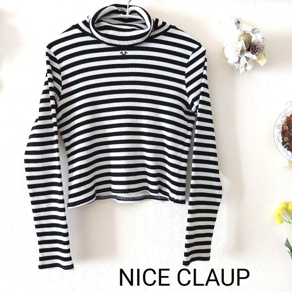 美品 NICE CLAUP タートルネック クロップドトップス 黒白ストライプ