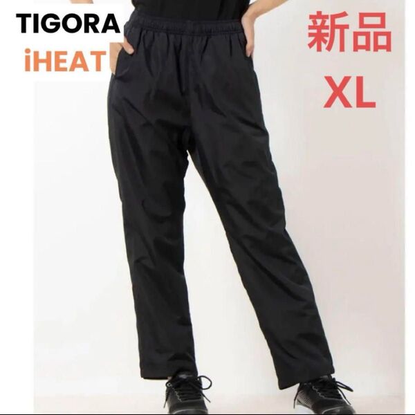 TIGORA レディース ウインドブレーカーパンツ iHEATウィンドパンツ スポーツ ジャージ