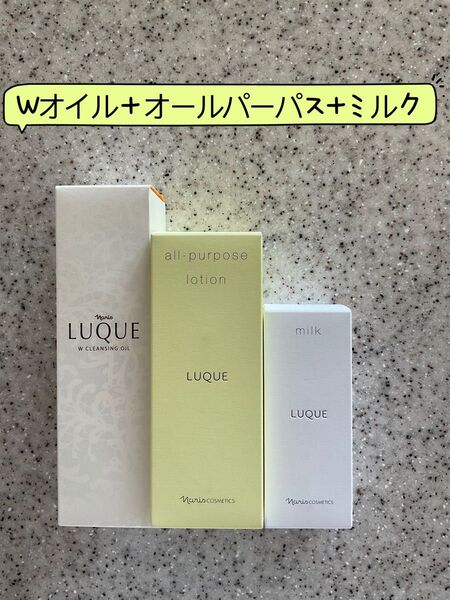 。ナリス化粧品 ナリスLUQUE Wオイル・オールパーパスローション・ミルク