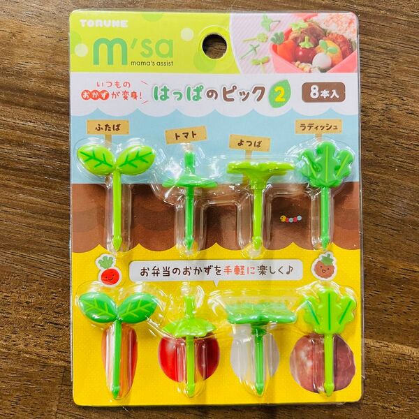 幼稚園 保育園 キャラ弁 遠足 お弁当 キャラ弁 葉っぱ の ピック 8本入