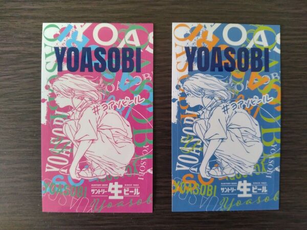 非売品 YOASOBI ステッカー2枚セット