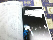 ROCKIN'ON JAPAN(ロッキング・オン・ジャパン) 2008年 10月号 9mm Parabellum Bullet 菅原卓郎 ELLEGARDEN マキシマム ザ ホルモン_画像7