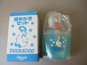 DUCKADOO　歯みがきセット　北洋銀行ノベルティ