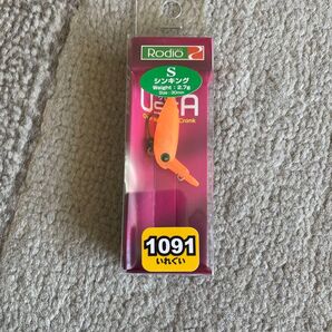ロデオクラフト ウッサ S 1091カラー 三ヶ日みかん
