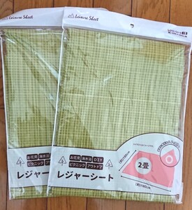 新品 カラーブルーシート 2枚 レジャーシート 送料込み