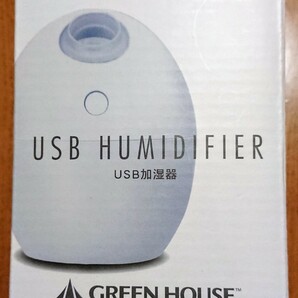 未使用★たまご型USB加湿器 ホワイト