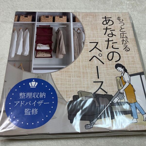 吊り下げ 収納 クローゼット 衣類 バッグ タオル 小物 4段 赤 整理 仕分け