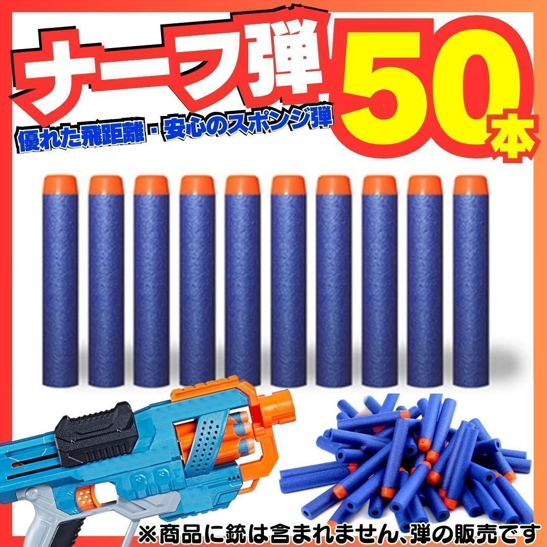 Yahoo!オークション -「ナーフ nerf」(パーツ) (トイガン)の落札 Yahoo!オークション -「ナーフ nerf」(パーツ) (トイガン)の落札