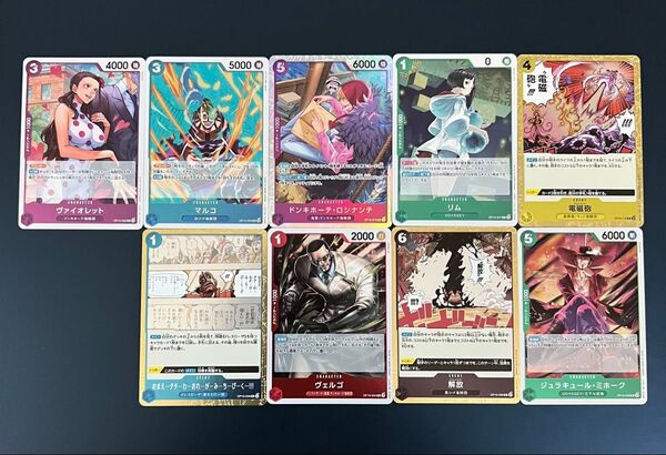 ワンピースカード 王族の血統 まとめ プレイ用