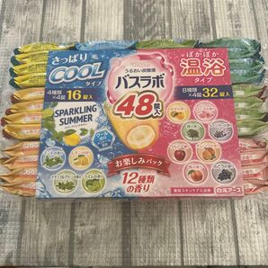HERSバスラボ クール温浴お楽しみパック 48錠入 入浴剤